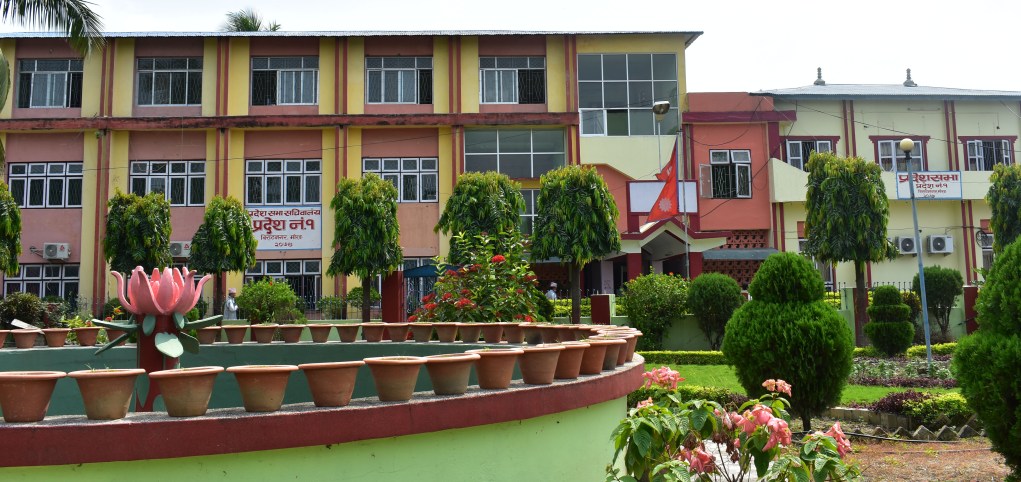 प्रदेश १ को बजेट अधिवेशन जेठ २४ गतेका लागि आह्वान